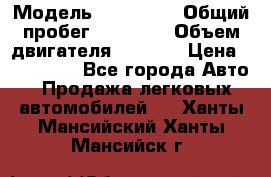  › Модель ­ bmw 1er › Общий пробег ­ 22 900 › Объем двигателя ­ 1 600 › Цена ­ 950 000 - Все города Авто » Продажа легковых автомобилей   . Ханты-Мансийский,Ханты-Мансийск г.